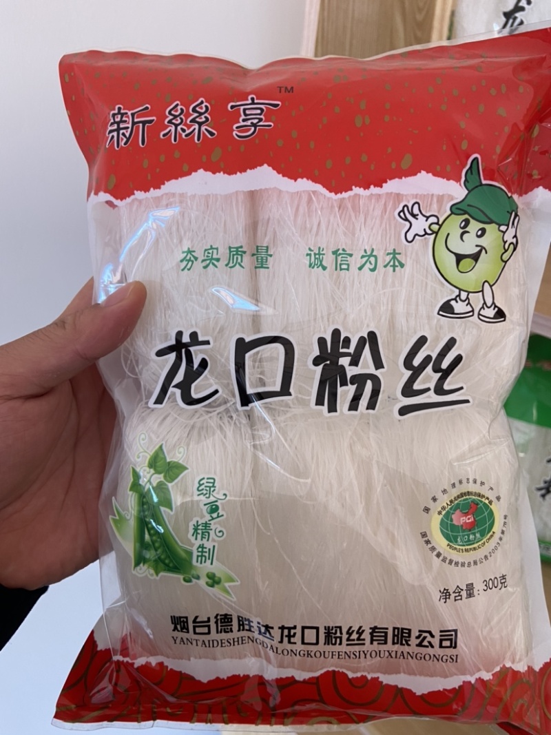 【社团直供】正宗龙口粉丝原产地厂家，绿豆粉丝，粉丝