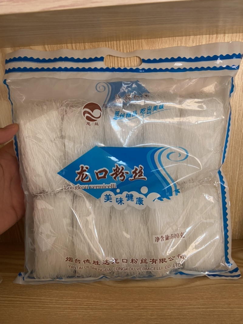 【社团直供】正宗龙口粉丝原产地厂家，绿豆粉丝，粉丝