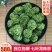 绞股蓝绞股蓝球无硫***精挑细选绞股蓝茶批发零售各种规格
