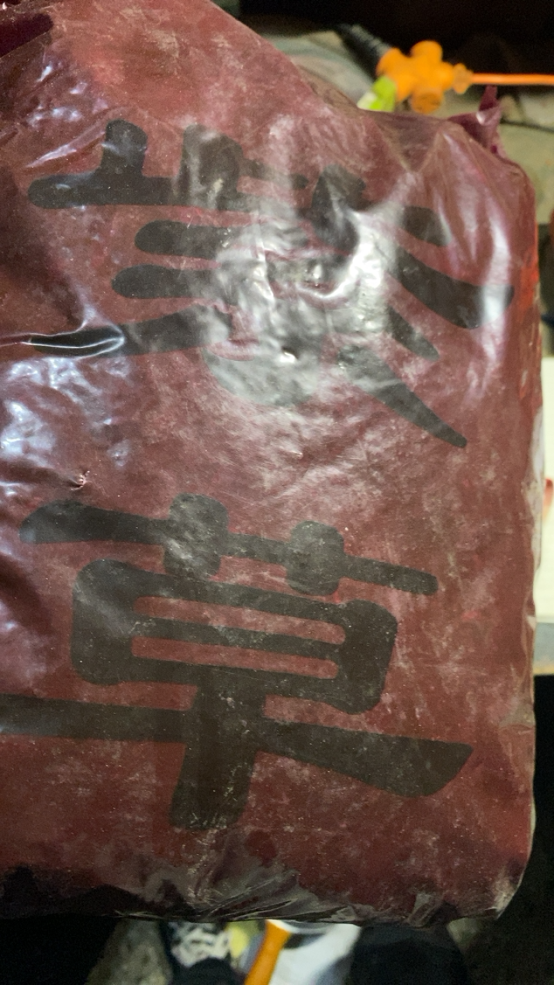 紫草新疆软紫草硬紫草供应各种中药材