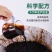 辣椒专用有机水肥辣椒苗肥膨大拉直拉长三不落保花保果通用型