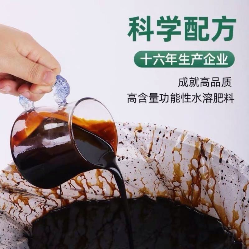 辣椒专用有机水溶肥膨大拉长拉直三不落稳花增果辣椒苗肥通用
