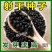 新产射干种子射干籽射干花子种籽测试发芽四季播种