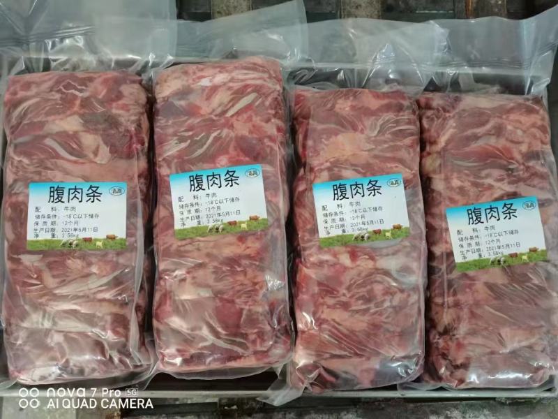 纯干腹肉条，一手货源