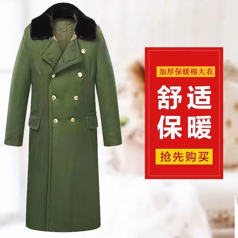 军绿大衣男冬季加厚长款工作保安军绿多功能棉大衣劳保防寒服