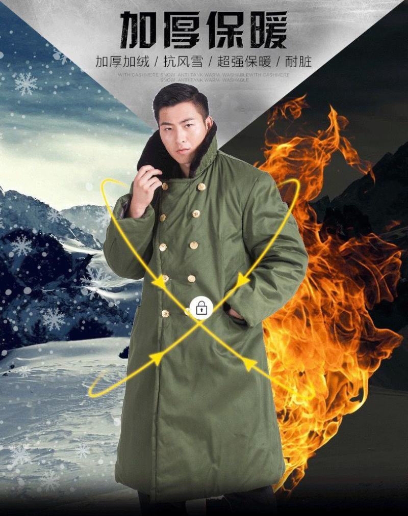 军绿大衣男冬季加厚长款工作保安军绿多功能棉大衣劳保防寒服