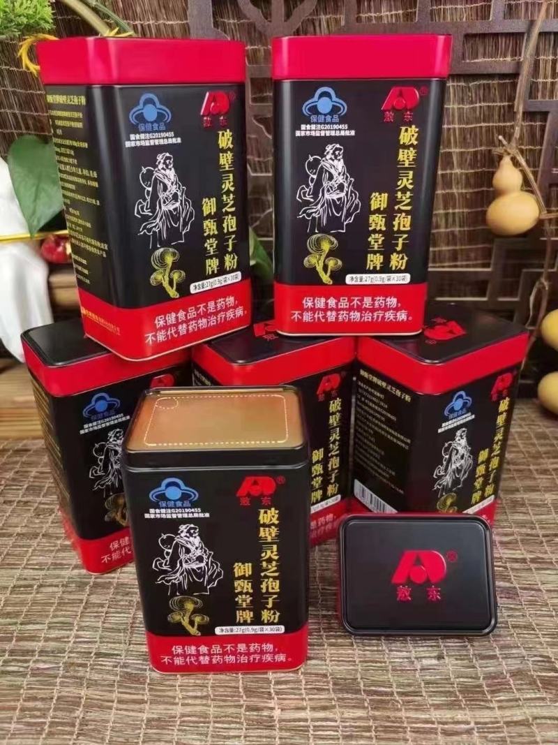 吉林敖东品牌林芝泡子粉，孢子粉，孢子粉！孢子粉
