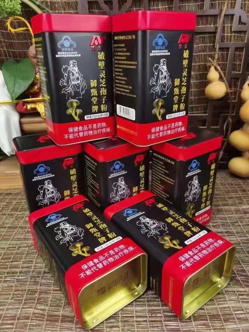 吉林敖东品牌林芝泡子粉，孢子粉，孢子粉！孢子粉