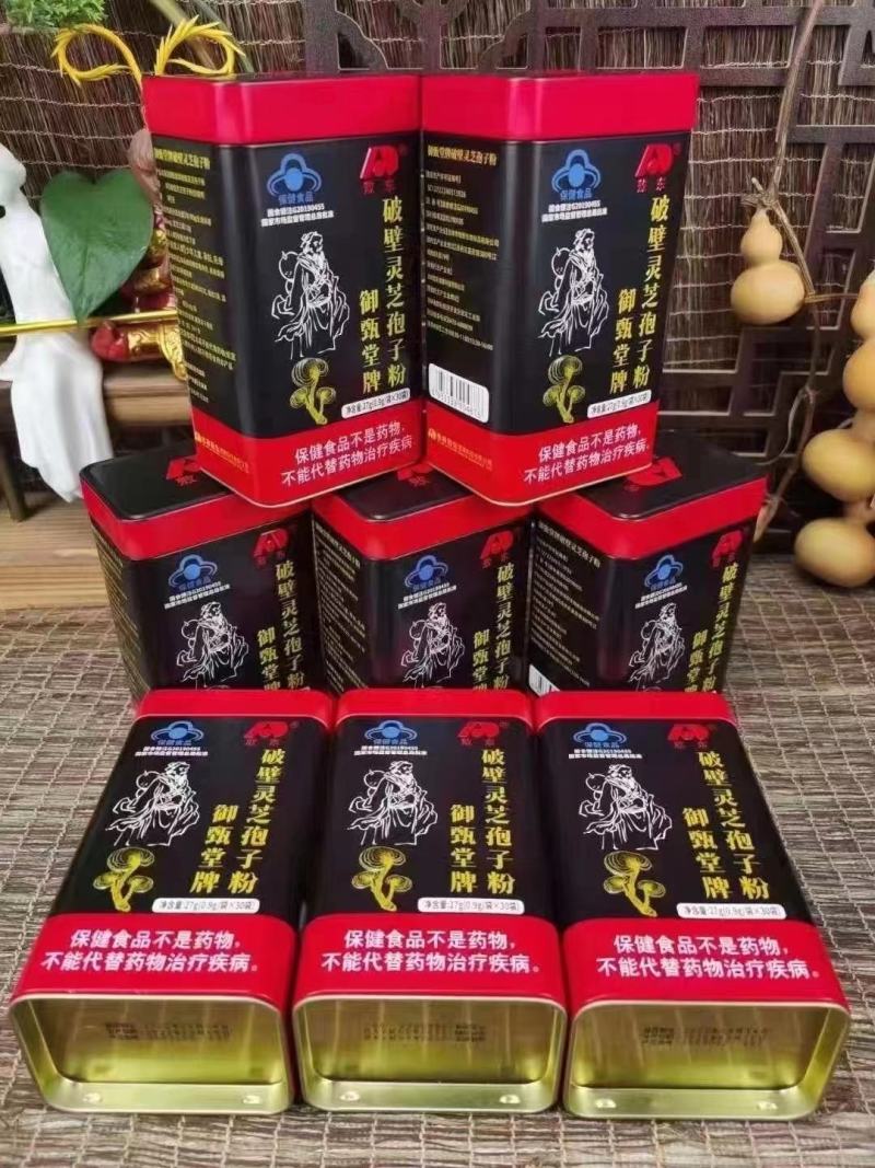 吉林敖东品牌林芝泡子粉，孢子粉，孢子粉！孢子粉