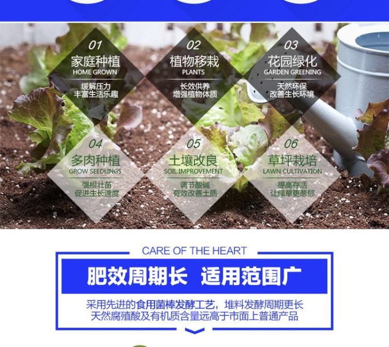 花泥营养土通用花肥料养花种花种菜绿萝种植土多肉土泥土