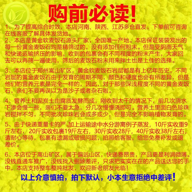 花泥营养土通用花肥料养花种花种菜绿萝种植土多肉土泥土