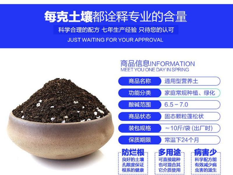 花泥营养土通用花肥料养花种花种菜绿萝种植土多肉土泥土