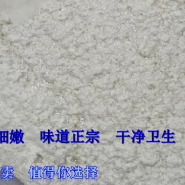 贵州福泉宋姐手工臭豆腐