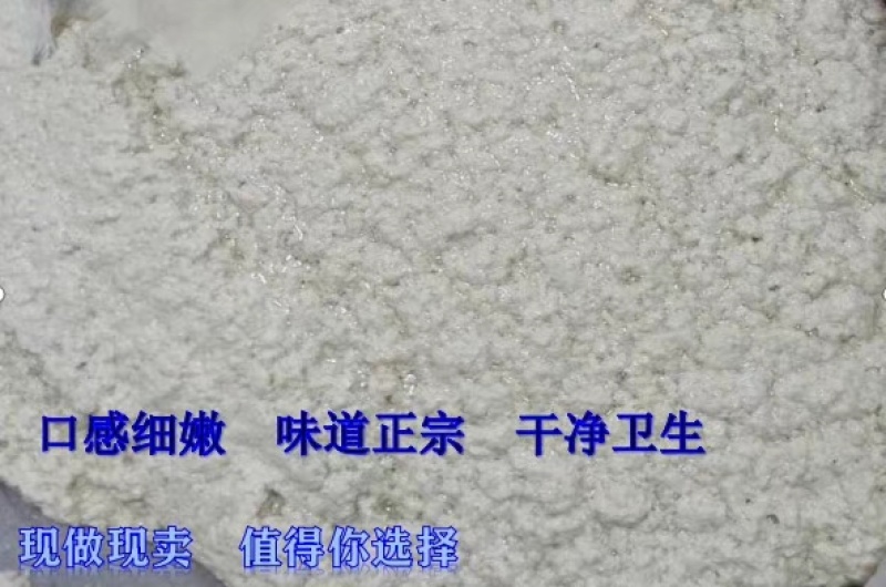 贵州福泉宋姐手工臭豆腐