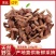 2026精品红蘑小蘑菇，卖完，需要的联系我吧