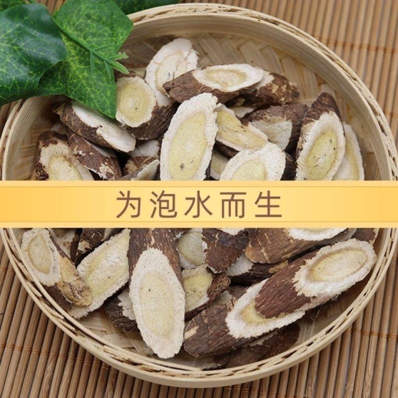 红芪1000g甘肃红芪片黑芪片中药材黄黄芪