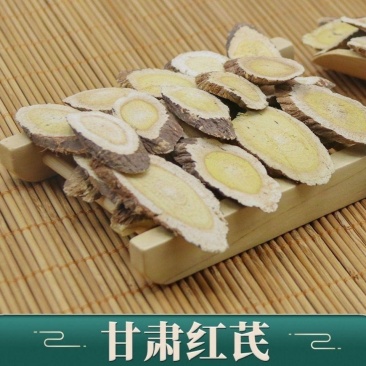 甘肃野生红芪片煲汤气非黄芪片棒条中药材包邮红芪