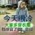 无丝豆，，，，，，，，，，！！！！！！！！