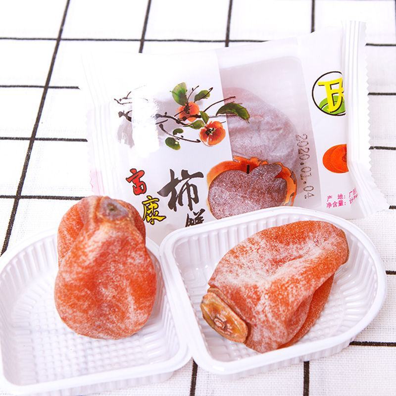 【新鲜日期】柿饼2斤起霜降正宗柿饼柿子饼批