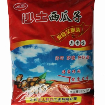 沙土牌西瓜子，五香话梅味