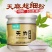 健之佳天麻超细粉天麻粉250g云南昭通小草坝天麻粉