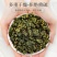 桑叶新货桑叶茶干净无杂质泡水批发