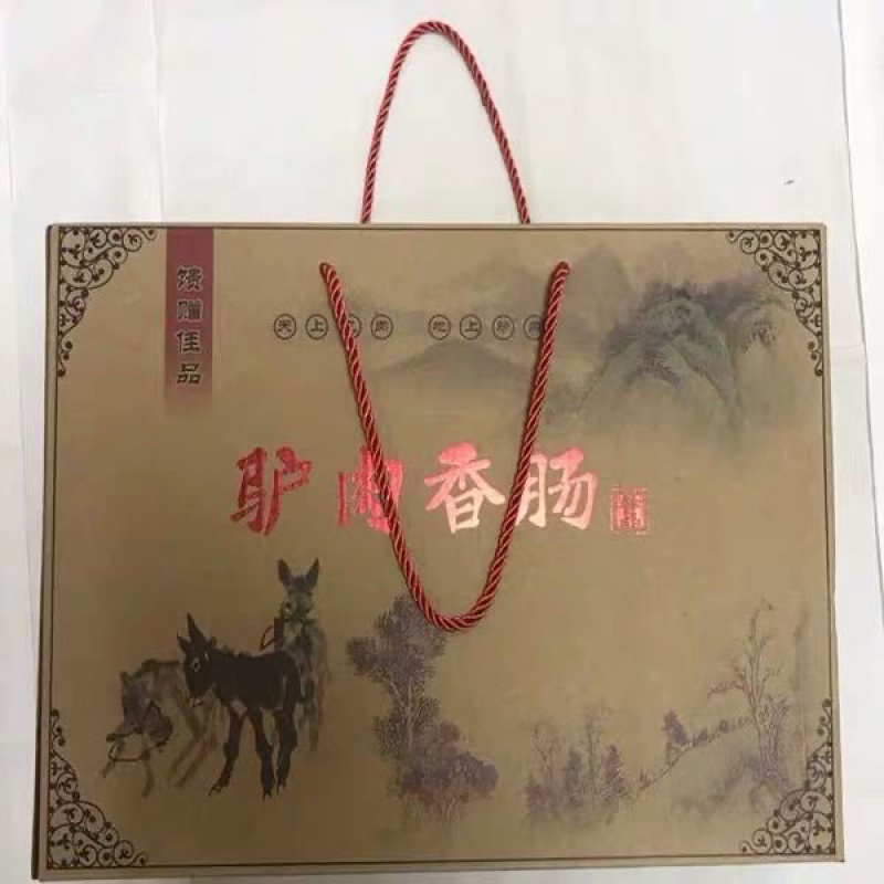 正宗驴肉香肠