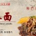 现磨新纯荞麦面粉荞面面粉纯荞麦面荞麦粉全麦无蔗糖多省包邮