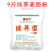 现磨新纯荞麦面粉荞面面粉纯荞麦面荞麦粉全麦无蔗糖多省包邮