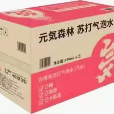 元气森林