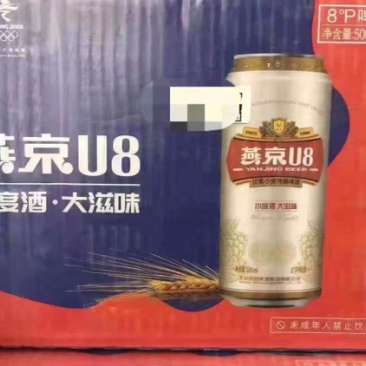 燕京啤酒