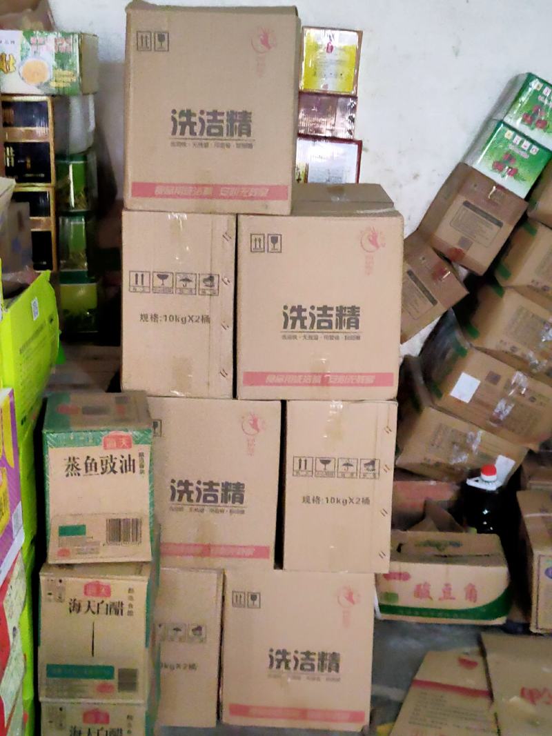 洗洁精，洗衣液诚信合作欢迎新老客户咨询选购