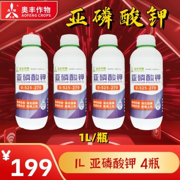 亚磷酸钾控旺促花杀菌可冲施可喷雾提高肥料利用率