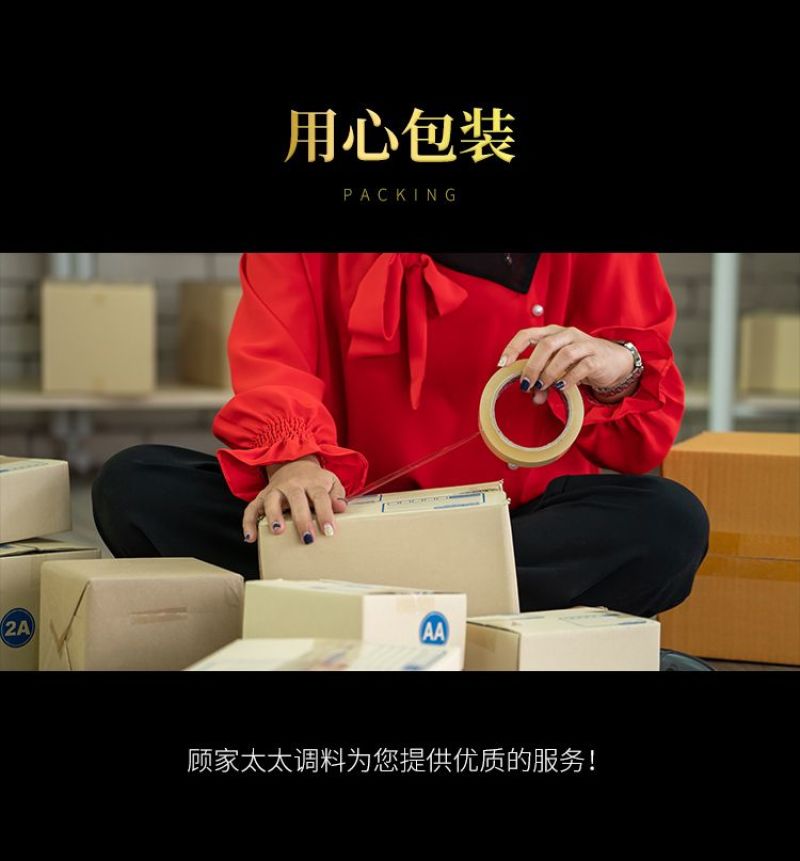 顾家太太烧鸡公大盘鸡辣子鸡麻辣鲜香红烧料王重庆特产家庭装