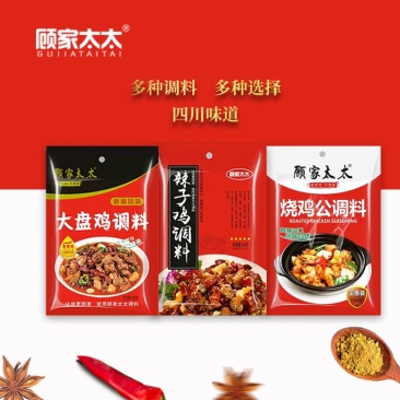 顾家太太烧鸡公大盘鸡辣子鸡麻辣鲜香红烧料王重庆特产家庭装