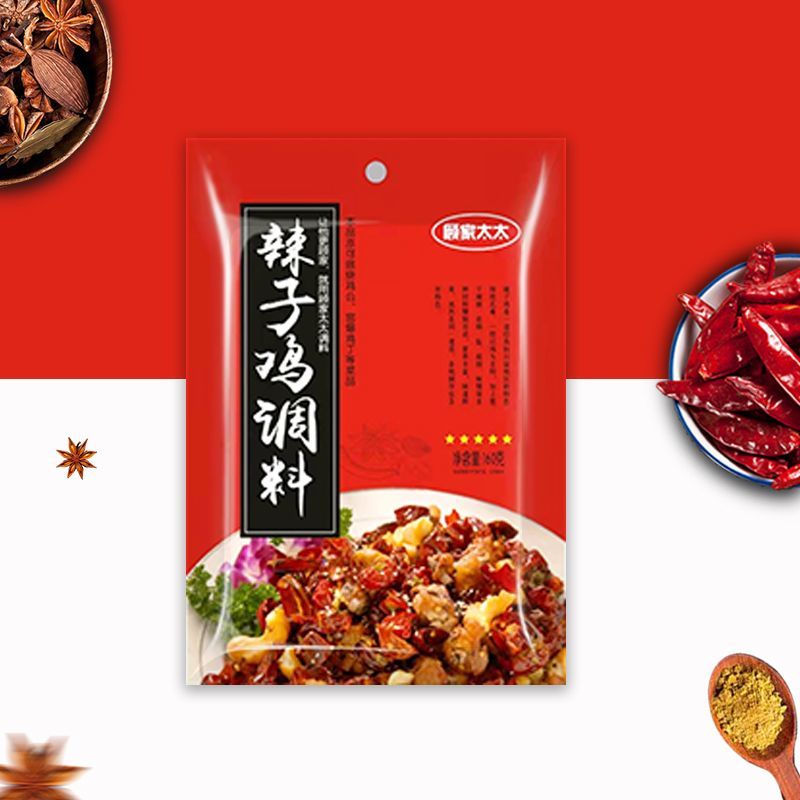顾家太太烧鸡公大盘鸡辣子鸡麻辣鲜香红烧料王重庆特产家庭装