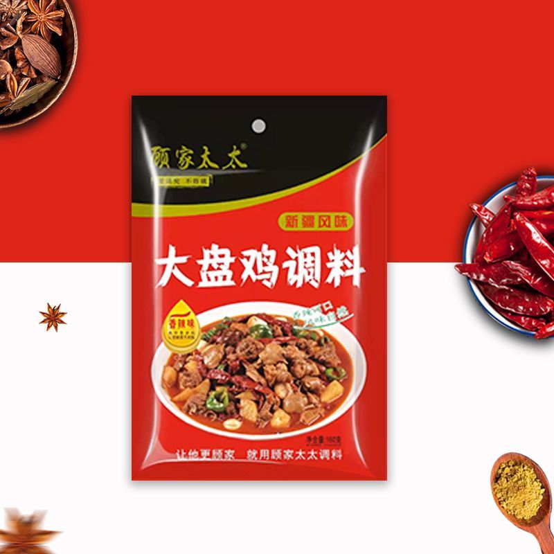 顾家太太烧鸡公大盘鸡辣子鸡麻辣鲜香红烧料王重庆特产家庭装