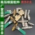 【包邮】喷雾器，喷头，植保打药机，高压打药机，