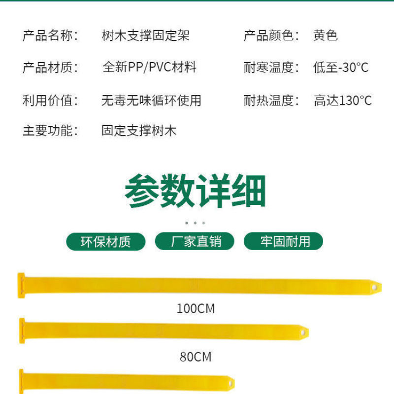 树木支撑固定器，塑料套杯、卡带，型号齐全，厂家直销