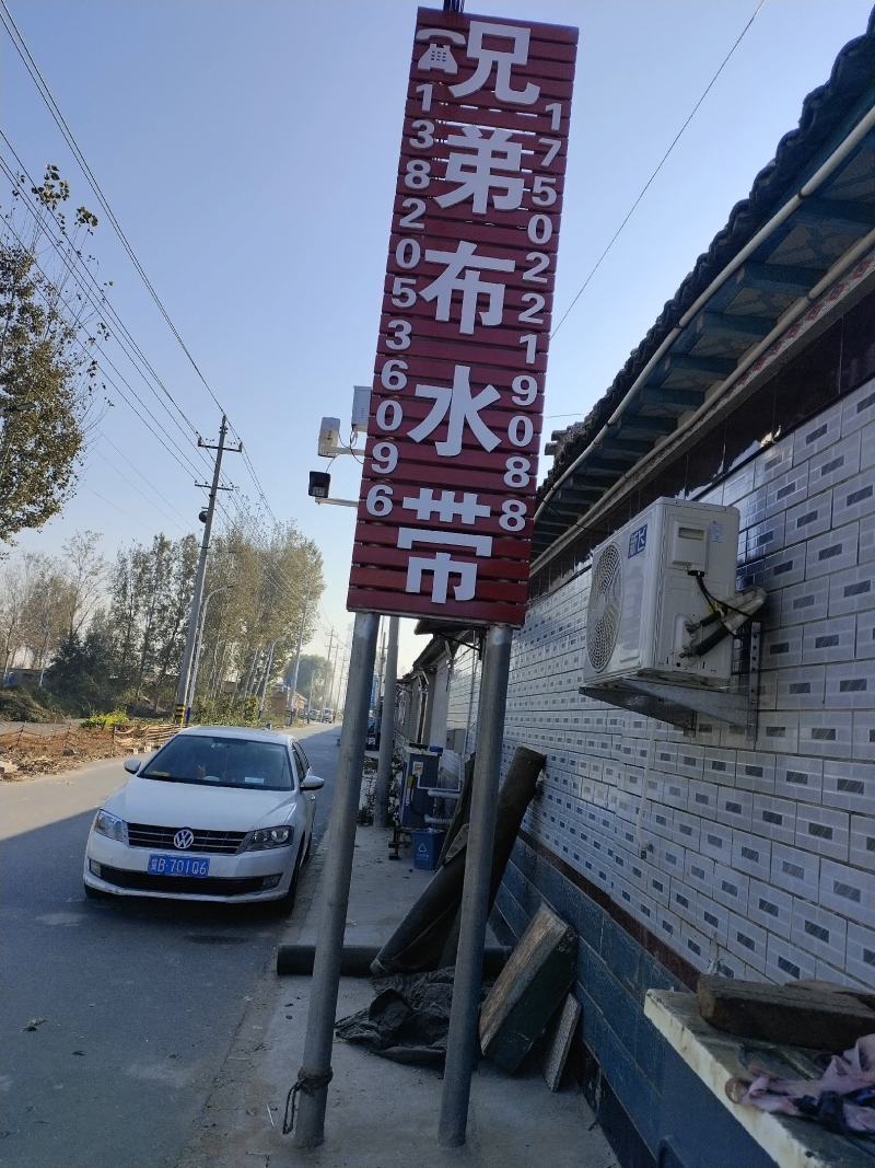 浇地用的布水袋，加厚布料制作，结实耐用。果树整枝布条。