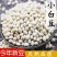新货云南珍珠豆小白豆5斤农家自种小白芸豆炖肉煲汤豆类杂粮