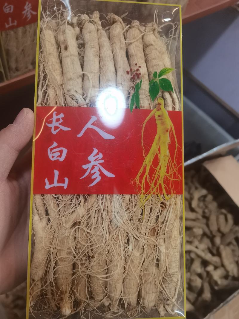 盒装长白山人参大量批发常年供应品质保障一手货源净重500克
