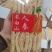 盒装长白山人参大量批发常年供应品质保障一手货源净重500克