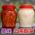酸笋云南特产德宏傣族农家小包装瓶装傣味食材泡酸笋丝臭