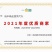 兰陵县青条豆角大量上市60以上一手货源质量保证代发全国