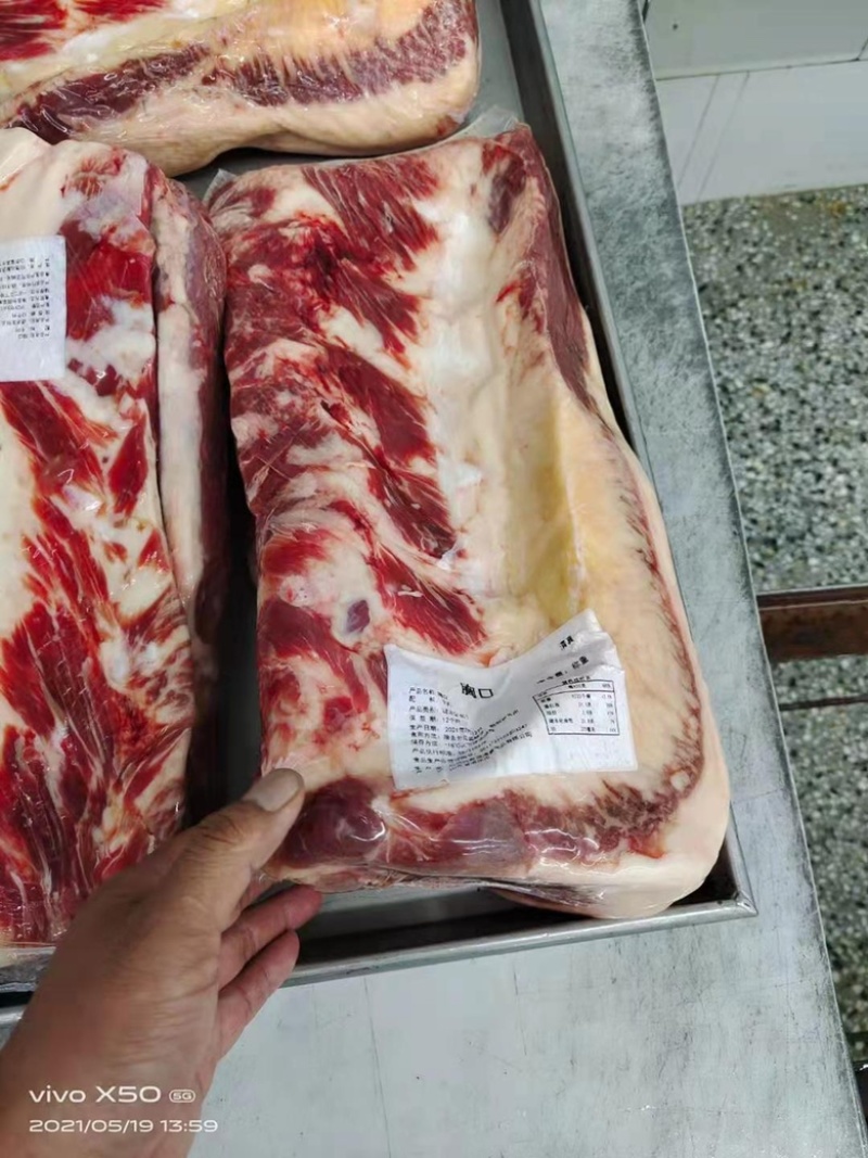 纯干美式肥牛