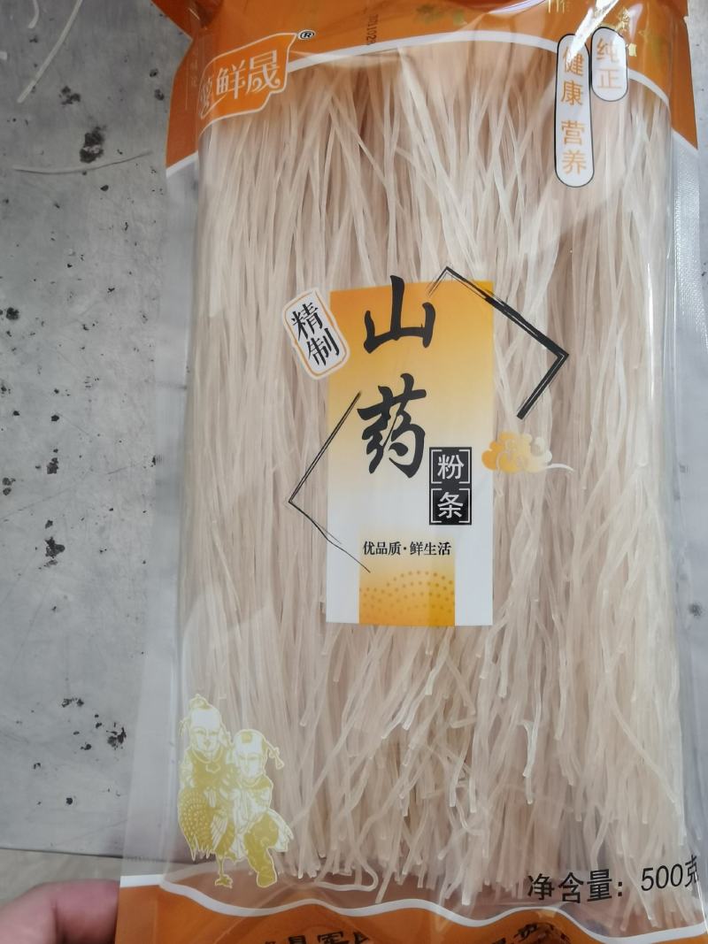山药粉条红薯粉条