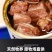 【精品货源】阿尔巴斯山羊手拔肉罐头去骨四罐装，诚信经营