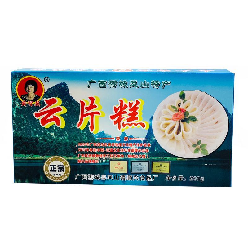 柳州特产