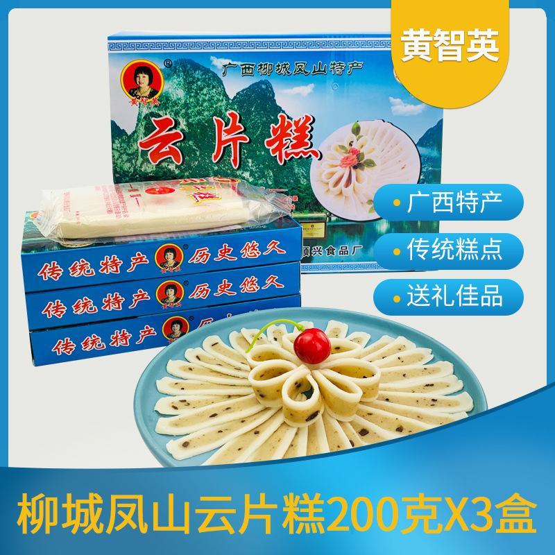 柳州特产